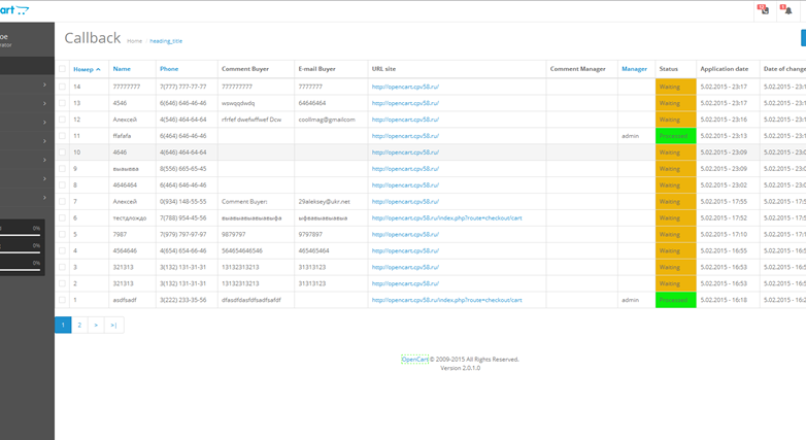 Управление торговлей — обратный звонок 9.0 not nulled