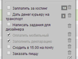 TO DO LIST 1.1