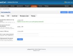 MCJ — Автоматическое объединение и сжатие CSS, JS