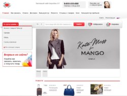 OpenTrade Commerce 1.2.9