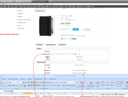 Автоматическая обработка прайс-листов. v.8.4 Not Nulled