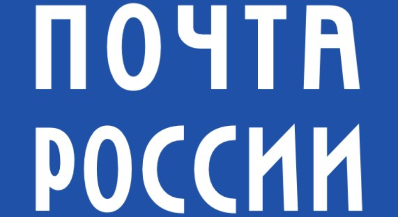 Модуль доставки Почта России Not Nulled