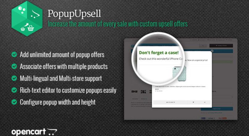 PopupUpsell для ОС 2.0 и 1.5.х