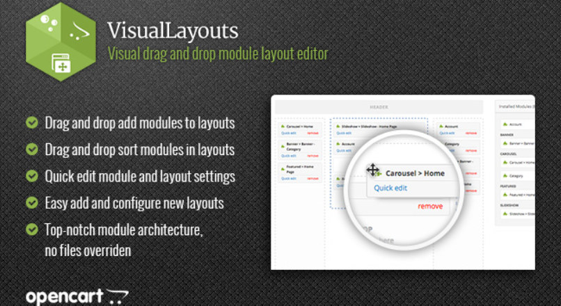 VisualLayouts для ОС 2.0