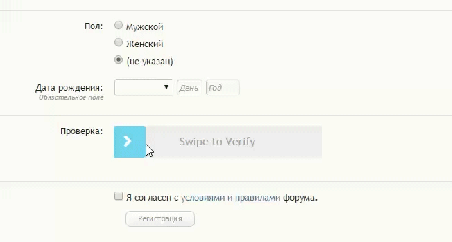 Slider Captcha 2.6.2