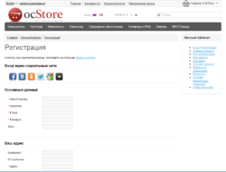 Panda Code — Вход через социальные сети uLogin 1.1