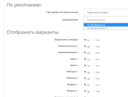 SORTS+ : Настраиваемая сортировка 1.1