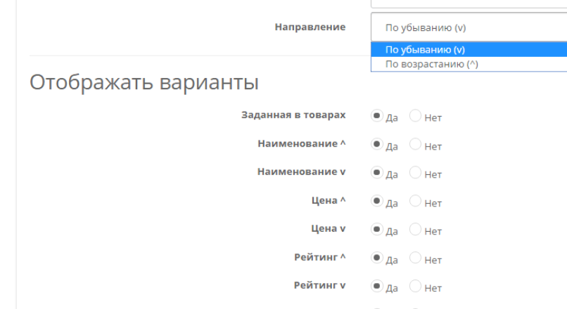 SORTS+ : Настраиваемая сортировка 1.1