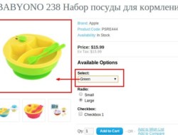 Option Image Change — Изменение картинки товара в зависимости от опции 1.1