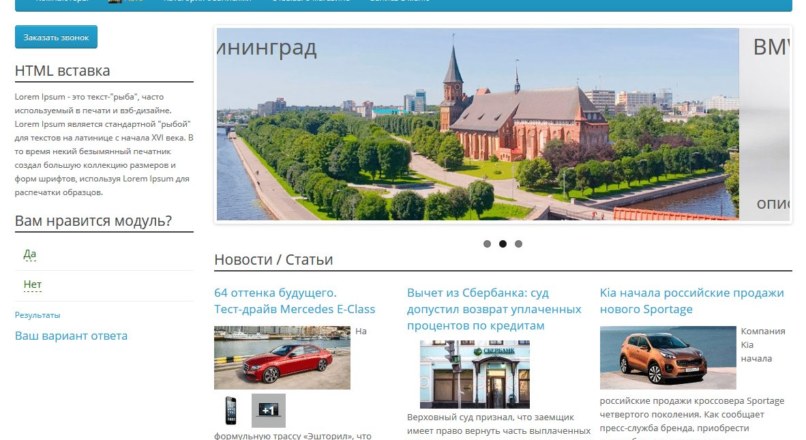 SEO CMS TOP 2: Блог | Новости | Отзывы | Галерея | Формы ver. 27.1