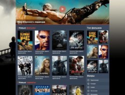 StopFilm — шаблон для DLE 10.6