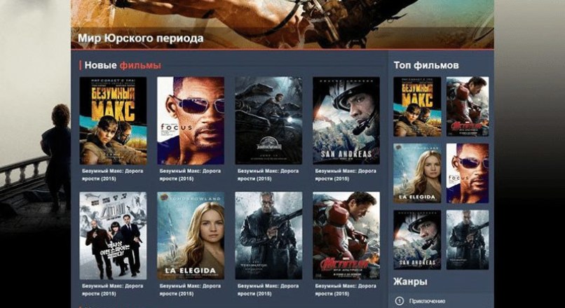 StopFilm — шаблон для DLE 10.6