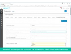YML импорт экспорт Яндекс Маркет для OpenCart 2 – модуль All YML Generator PRO