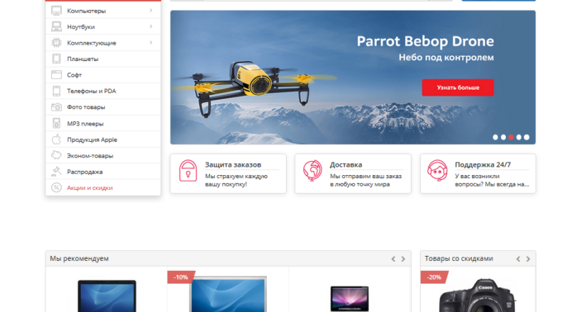 XDS Coloring Theme v1.6.1 Рабочий nulled
