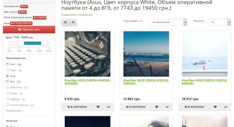 OCFilter — Модуль фильтра товаров 4.19