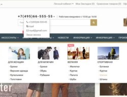 Адаптивный, многомодульный шаблон Royal 2.1.x null
