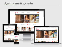 Butik — адаптивный универсальный шаблон 1.3.1