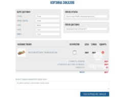 Custom Quick Checkout