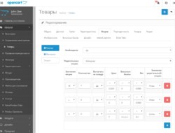 Модуль Родительские опции Opencart 2