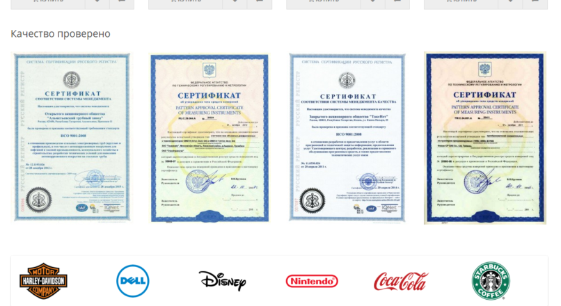 Модуль Фотодокументы для Opencart 2