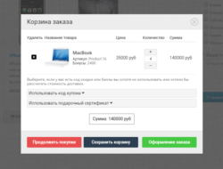 Модуль Корзина Popup для Opencart 2