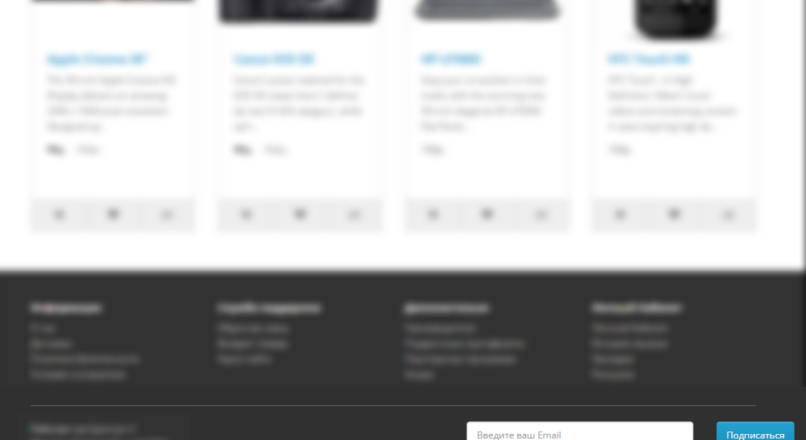 Модуль Форма подписки в футере на Opencart 2