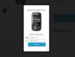 Модуль Купить в один клик Opencart 2 / ShortCheckoutPRO
