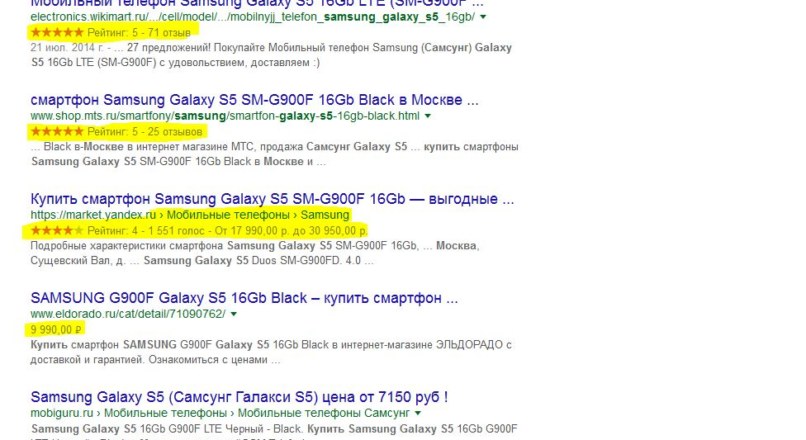 SEO: Микроразметка для Opencart 2.x
