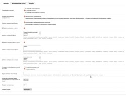 VkExport — Экспорт Товаров Вконтакте Oc2.x. v5.2 nulled