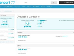 Отзывы о сайте (v.2.3)