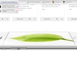 Модуль Фиксированная панель для Opencart 2.x