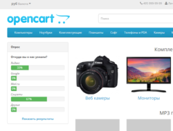 Модуль Опросы и голосование на Opencart 2.x