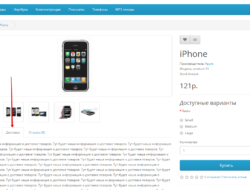 Менеджер вкладок в товарах Opencart 2.x