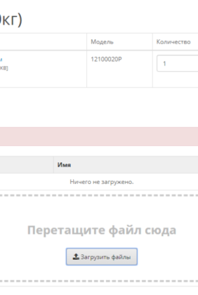Screenshot_4
