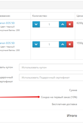 Screenshot_29