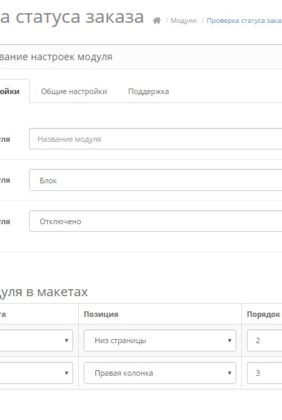 588b26127d3ba_adminview.jpg.37783bfaaba6a3eaabe5a0affdf553aa