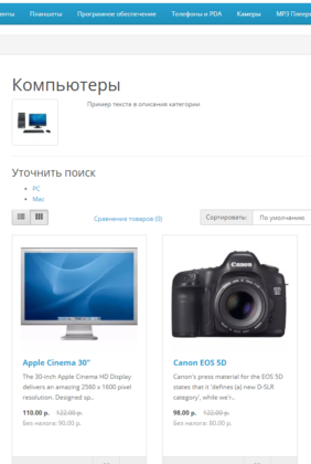 Browsing_2.png.814ed16dca6b54921823c14c29d548ae