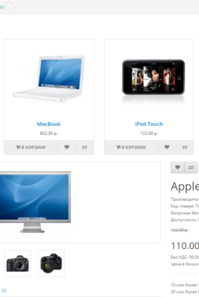 Browsing_3.png.194577c4646e58b613e58dfc68f14416
