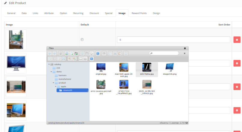 Менеджер изображений opencart 2.x