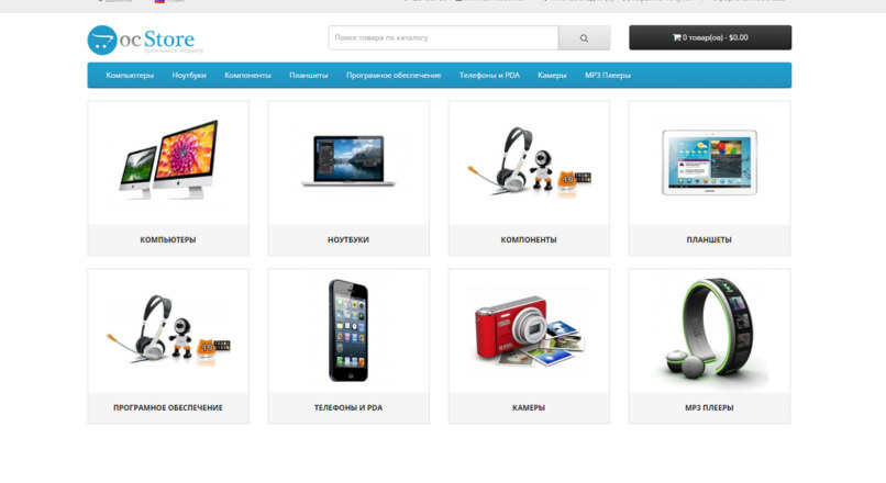 Витрина (категории, товары, бренды) v2.1.6 All