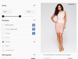 Шаблон «Magazin» для ocStore/Opencart 9.4
