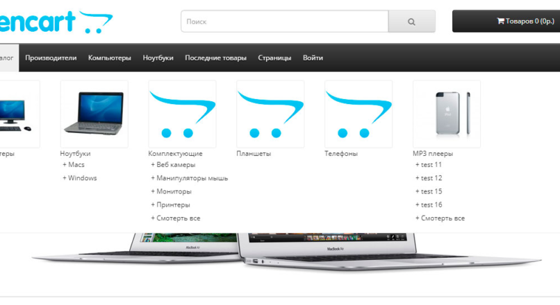 Модуль Горизонтальное мега-меню Opencart 2.x
