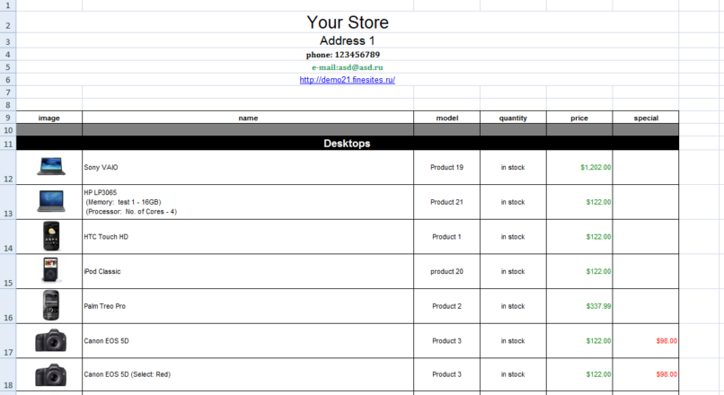 Генерируемый ПРАЙСЛИСТ .XLS для OpenCart 2.x ver_3.2