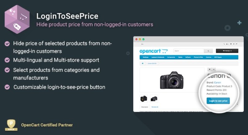 LoginToSeePrice — Скрывает цену от гостей v_3.2.6