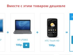 Комплекты (вместе дешевле) для opencart 2х 1.0.2