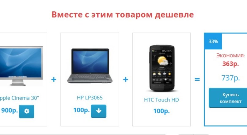 Комплекты (вместе дешевле) для opencart 2х 1.0.2