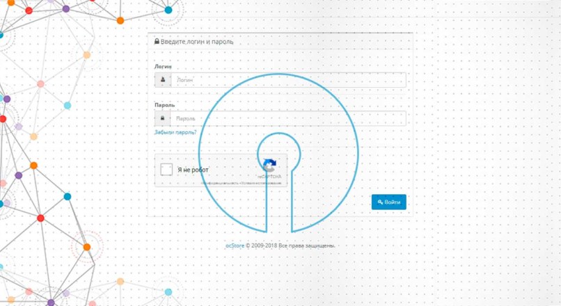 {AP} Protect Admin | Защищенный сайт 1.0.1