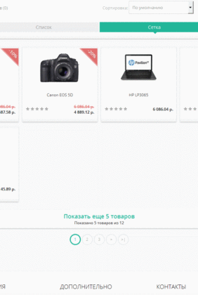 a34cfb9e89520f0be0261cefd6b0757c-ava_autopagescroll
