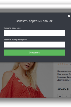 call