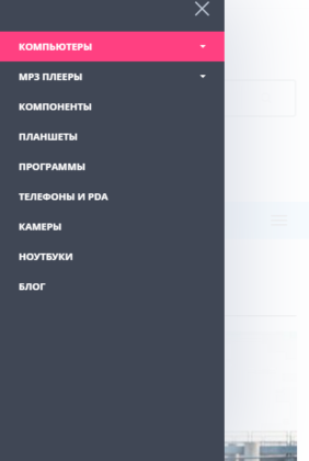mobile-menu